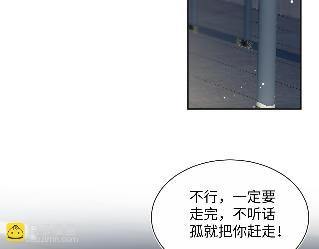 310 叔叔要送礼51