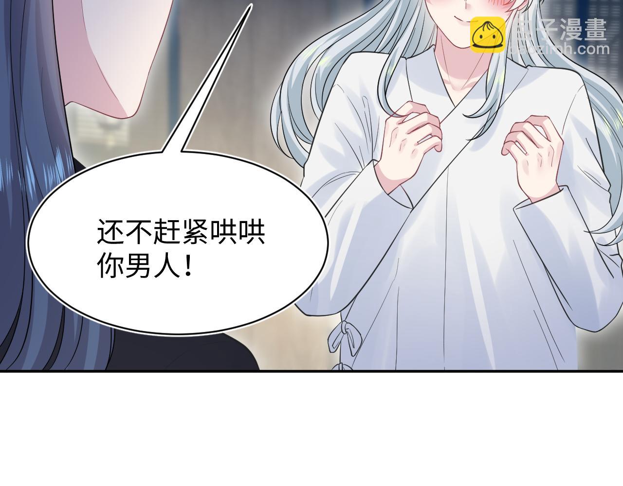 310 叔叔要送礼6