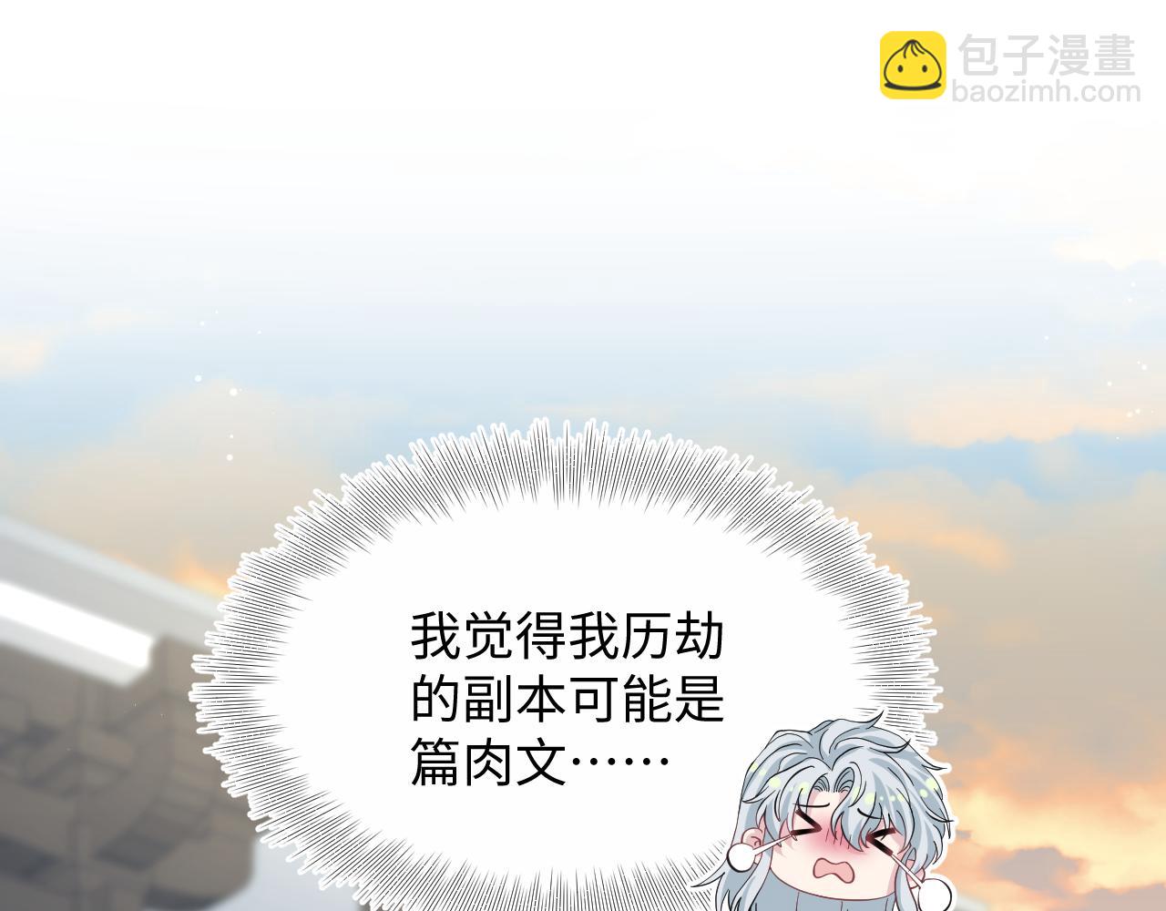 310 叔叔要送礼63