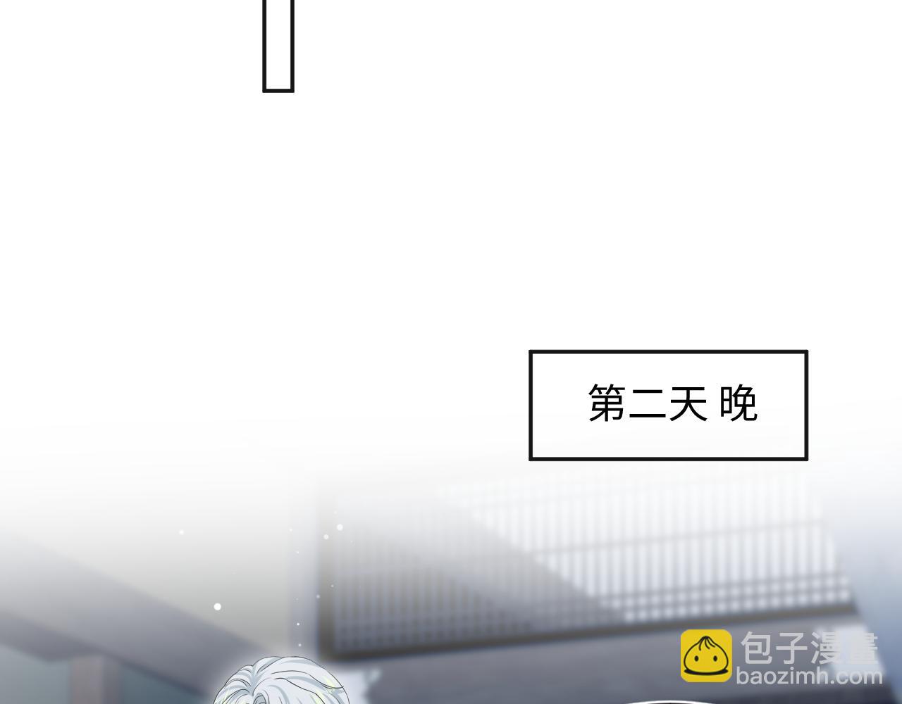 310 叔叔要送礼66