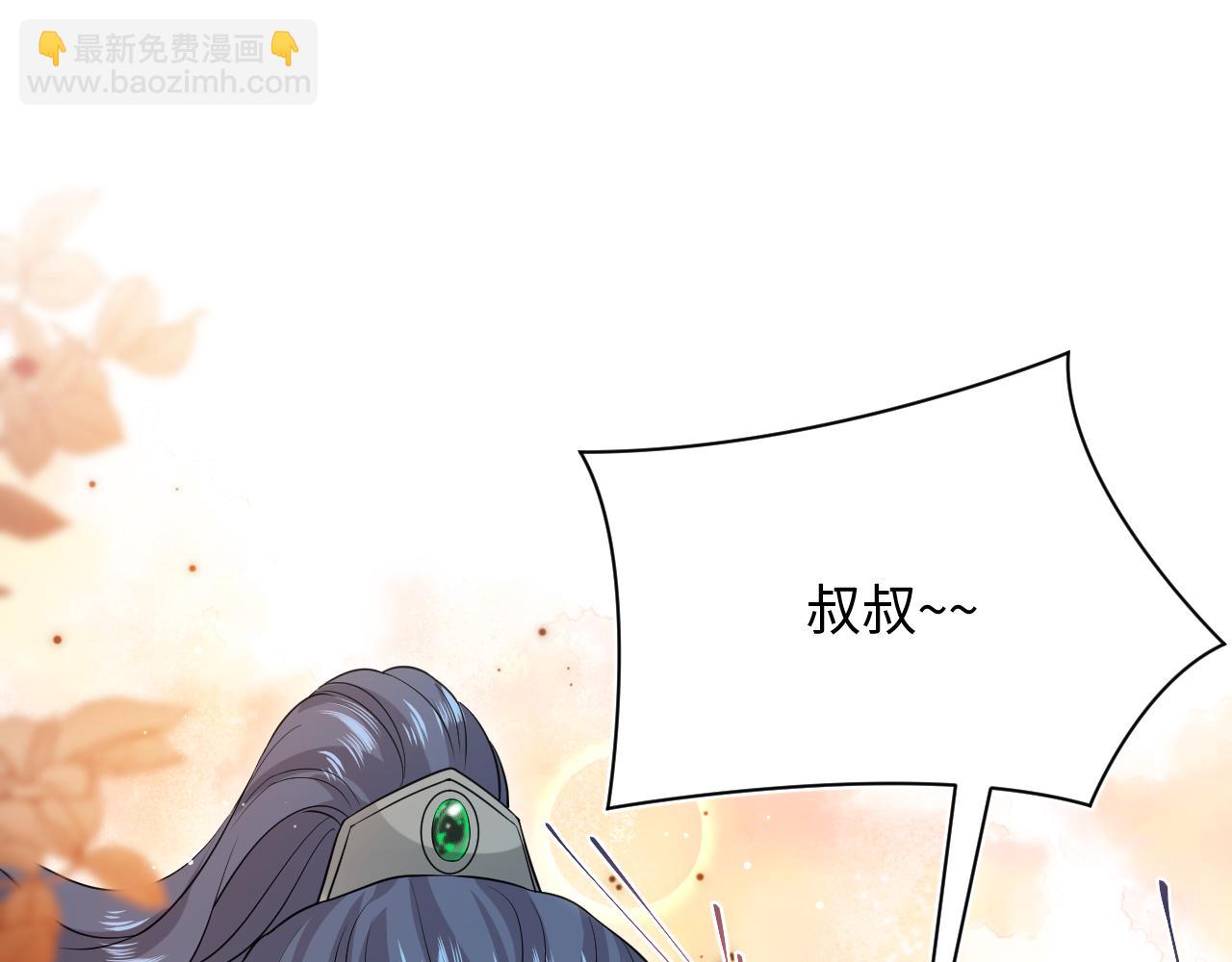 310 叔叔要送礼7