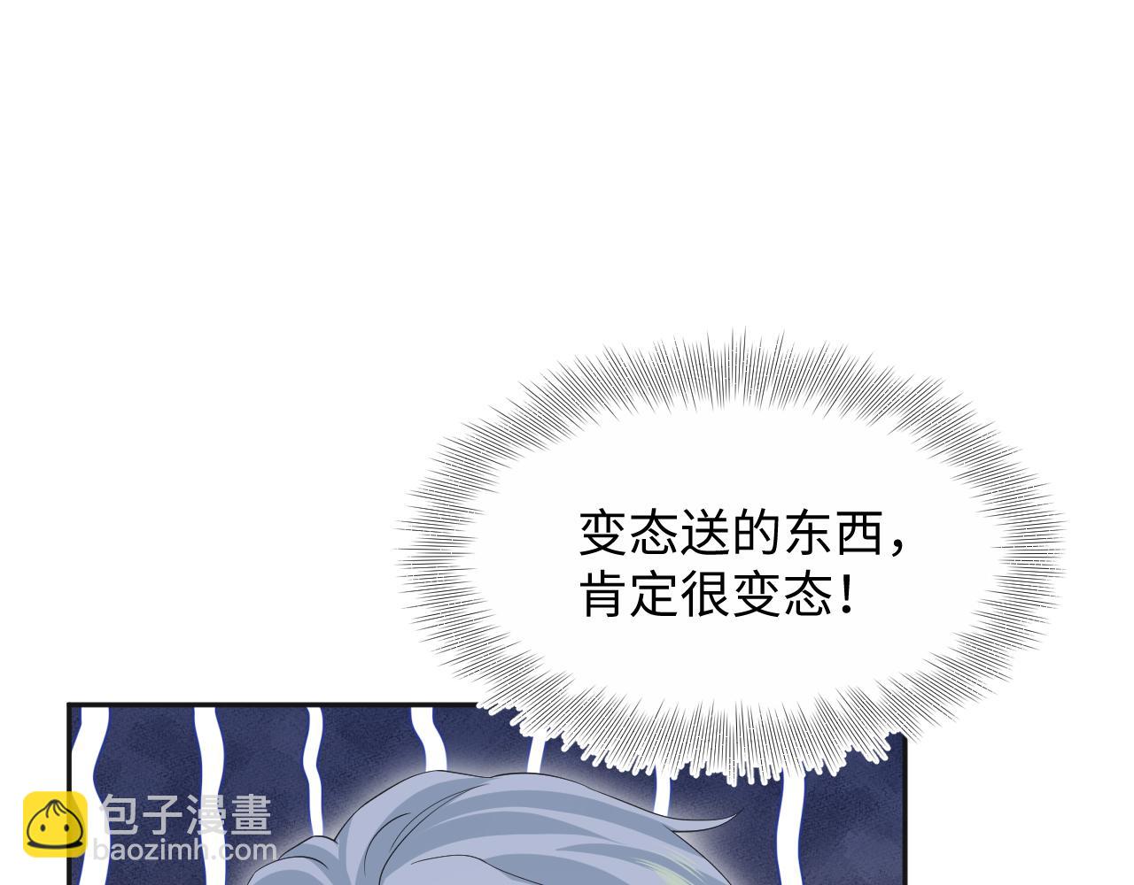 310 叔叔要送礼72