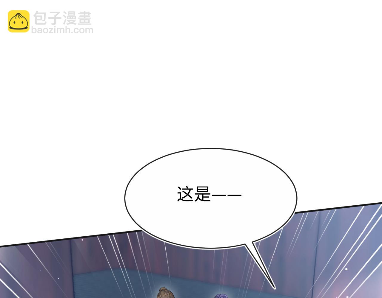 310 叔叔要送礼80