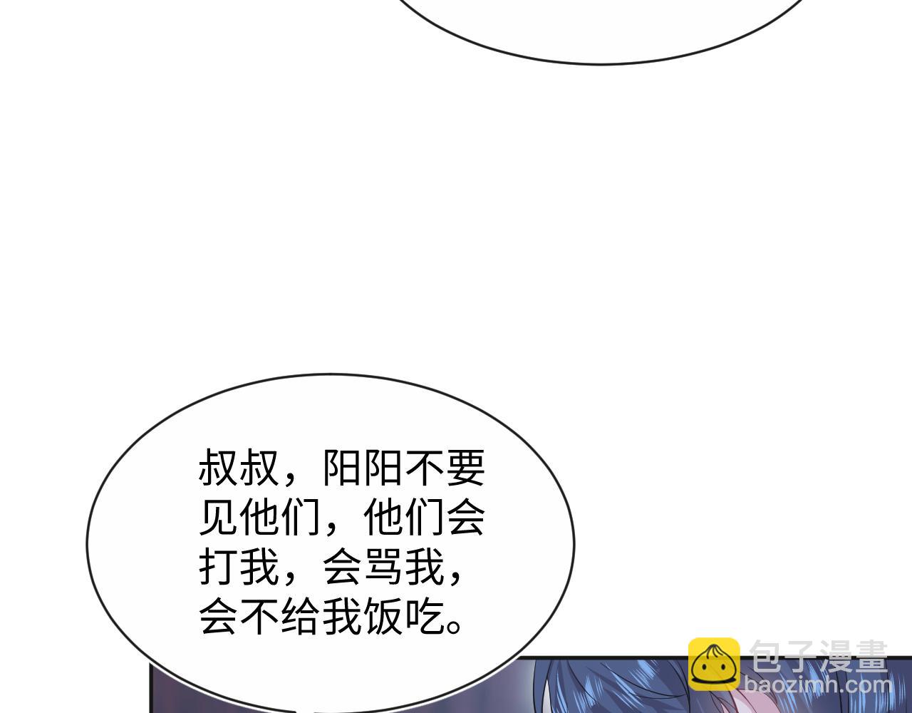 310 叔叔要送礼86