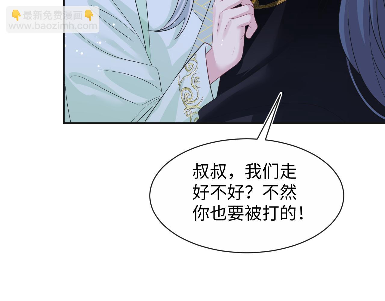 310 叔叔要送礼88