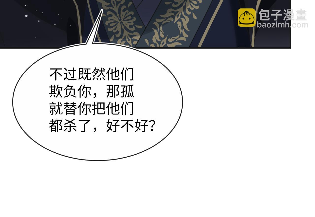 310 叔叔要送礼91