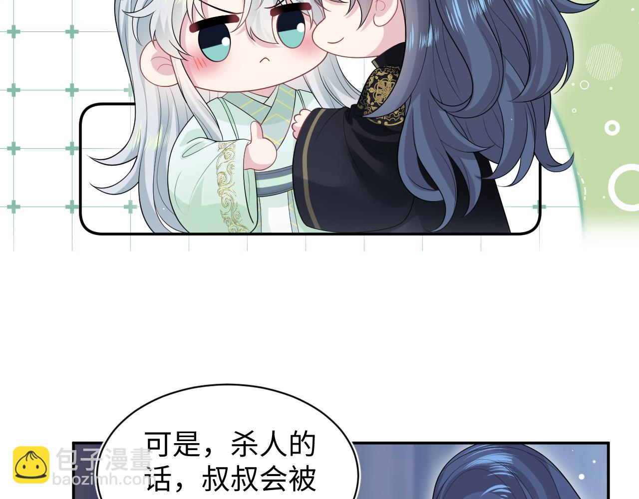 310 叔叔要送礼93