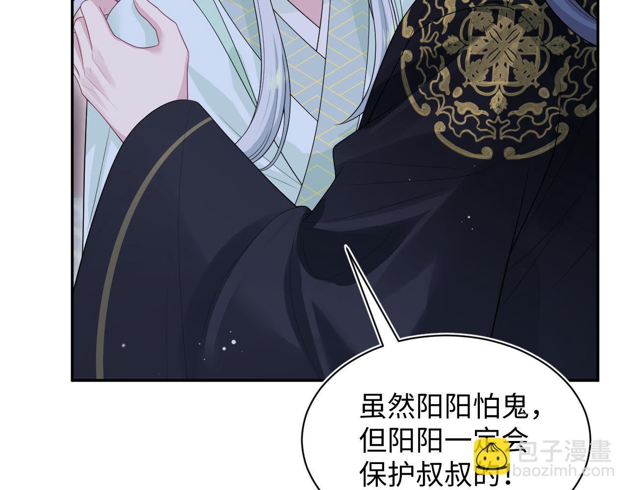 310 叔叔要送礼95