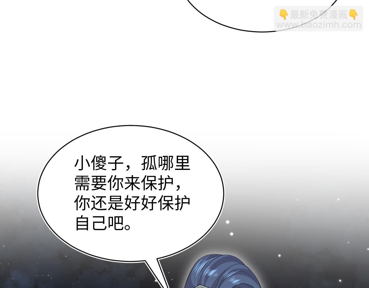 310 叔叔要送礼96