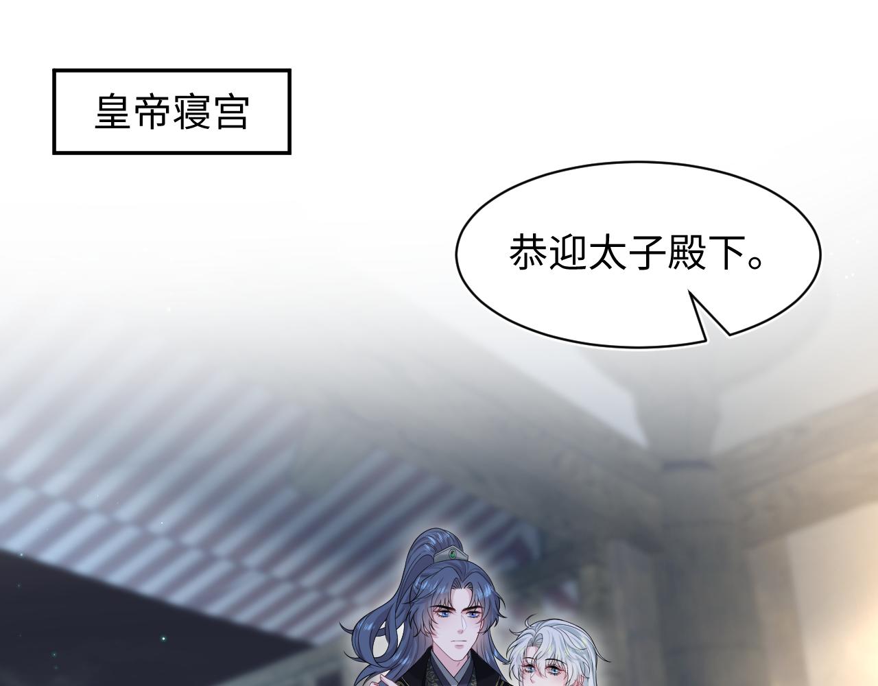 311 在父皇面前0