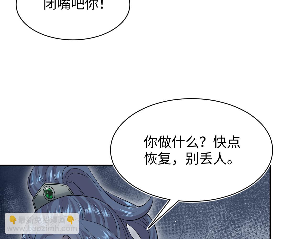 311 在父皇面前101