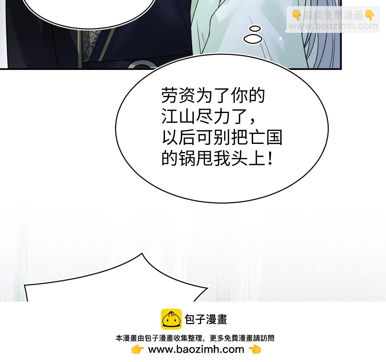 311 在父皇面前103