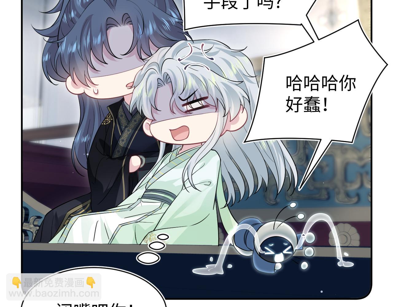 311 在父皇面前104