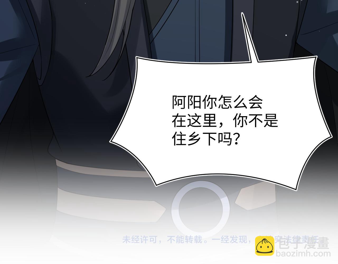 311 在父皇面前110
