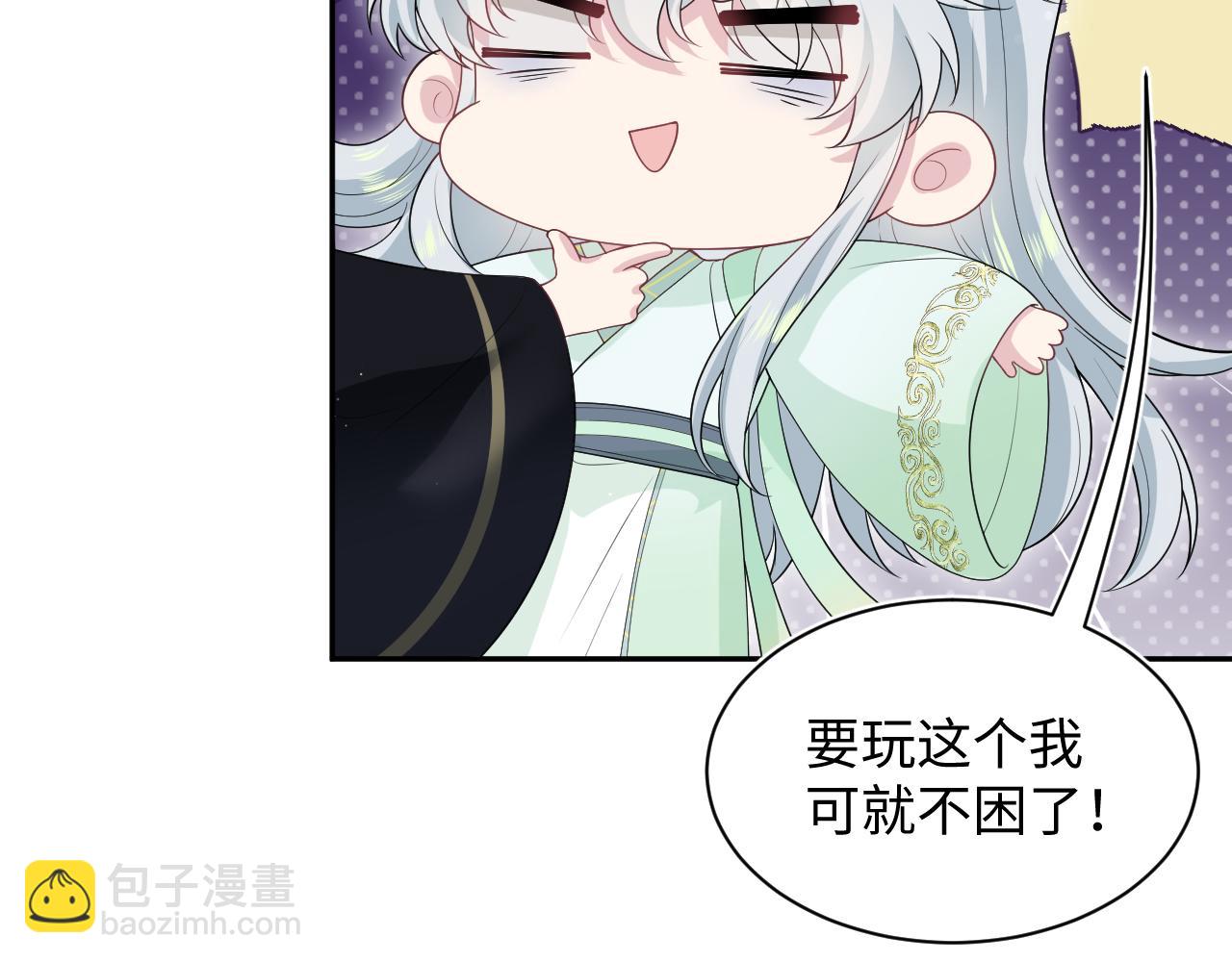 311 在父皇面前12