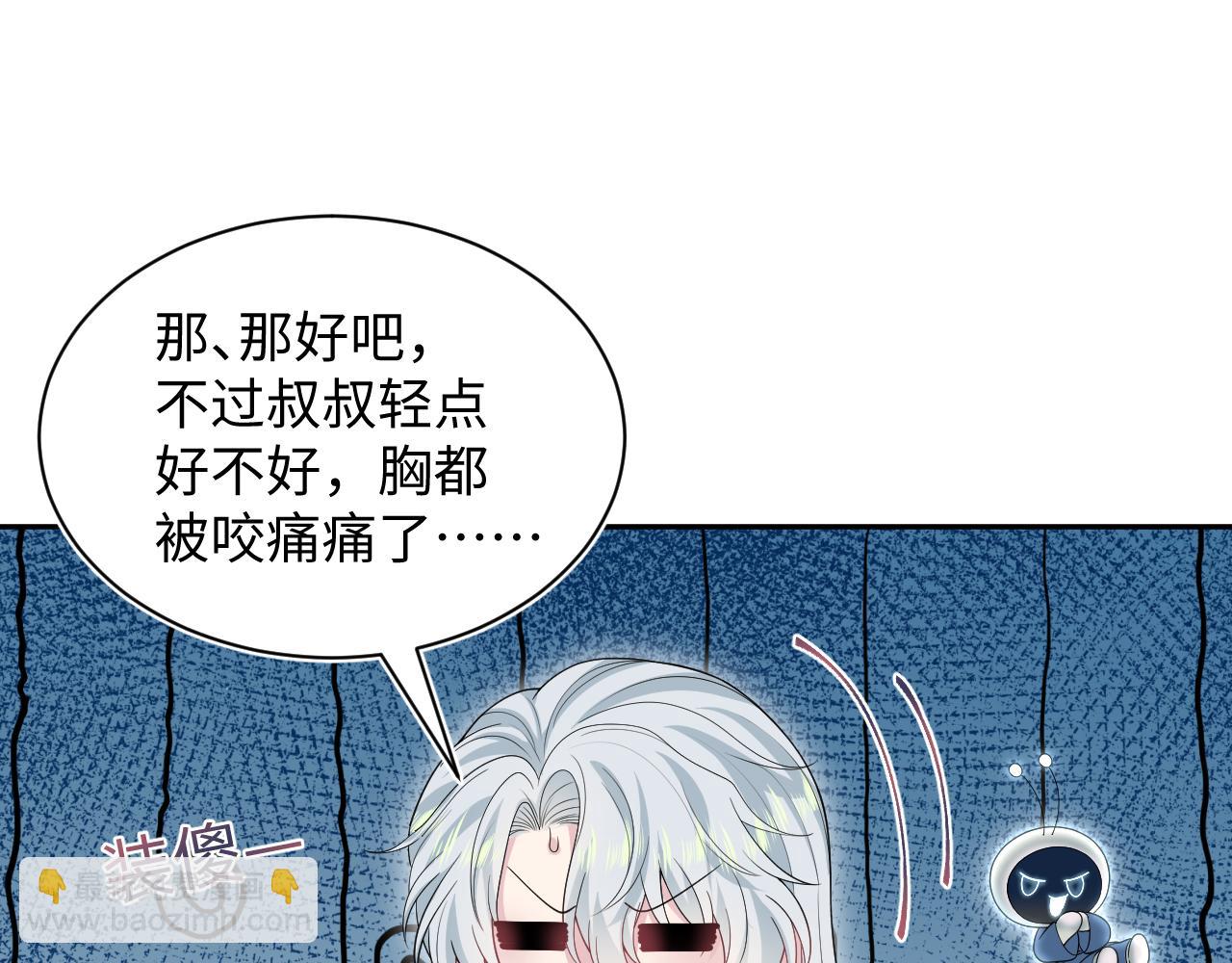 311 在父皇面前14