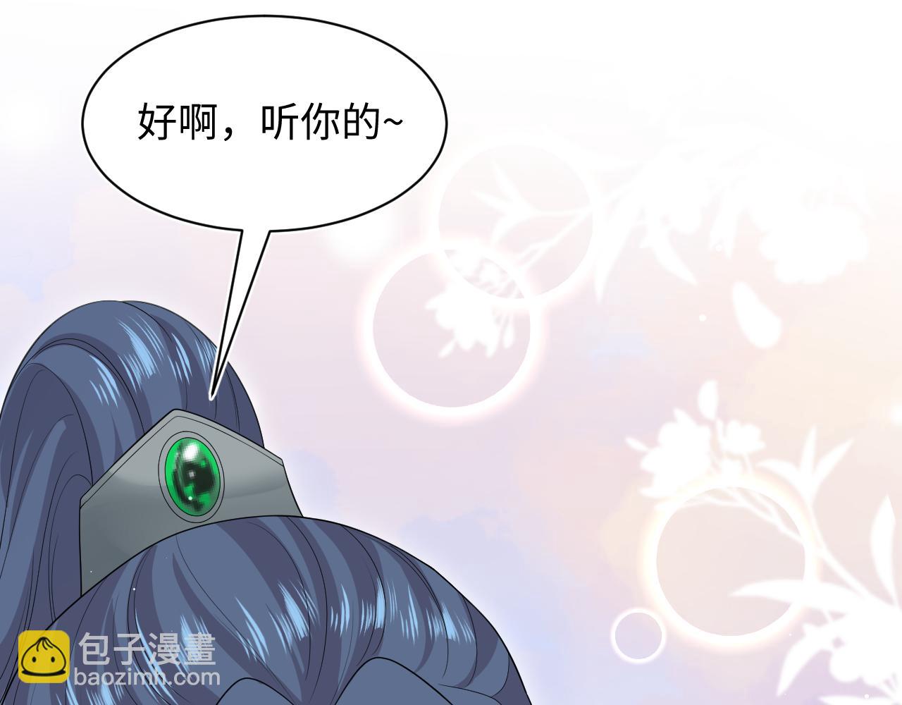 311 在父皇面前16