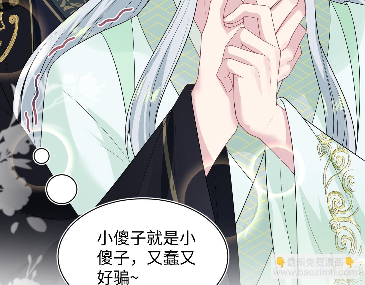 311 在父皇面前18