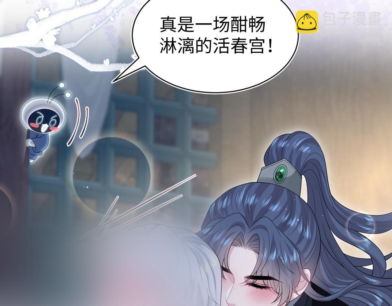 311 在父皇面前22