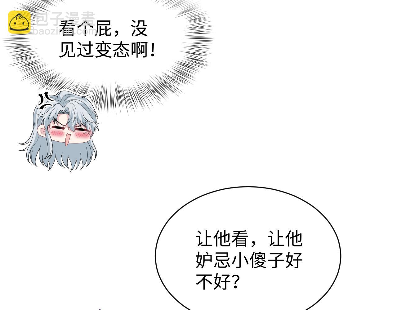 311 在父皇面前30