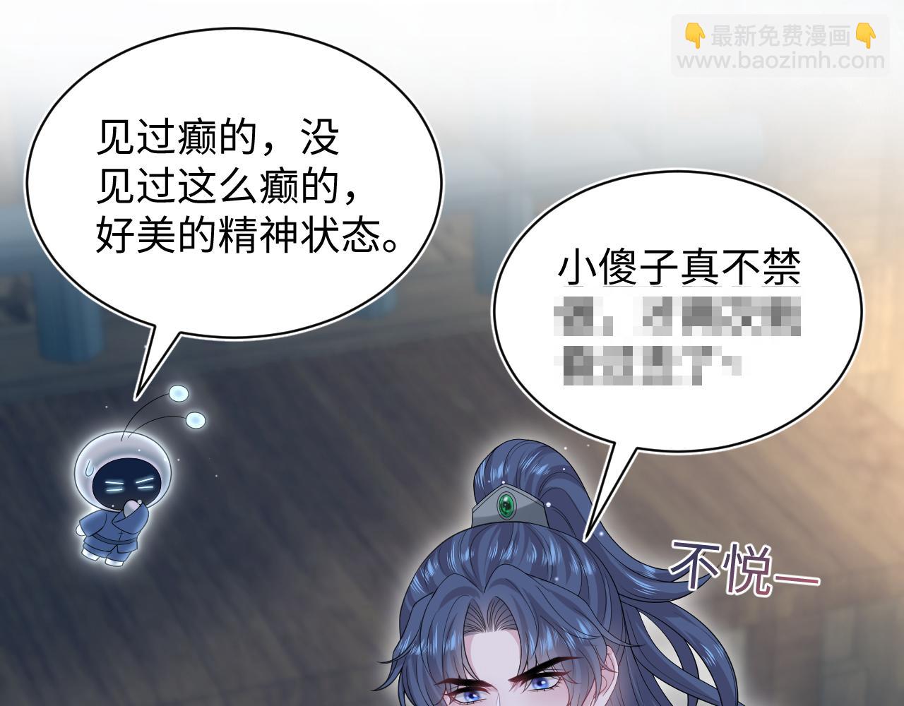311 在父皇面前35