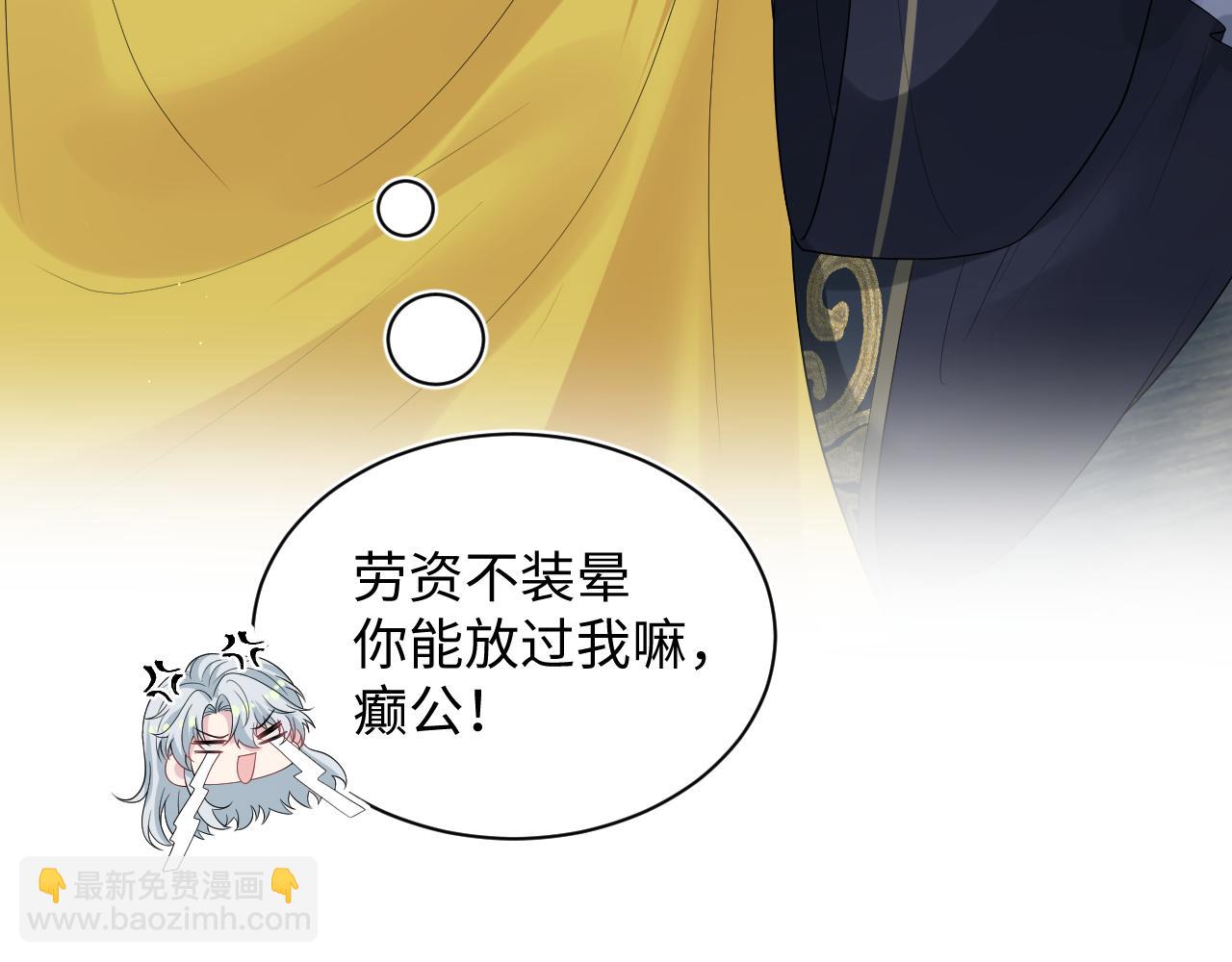 311 在父皇面前37