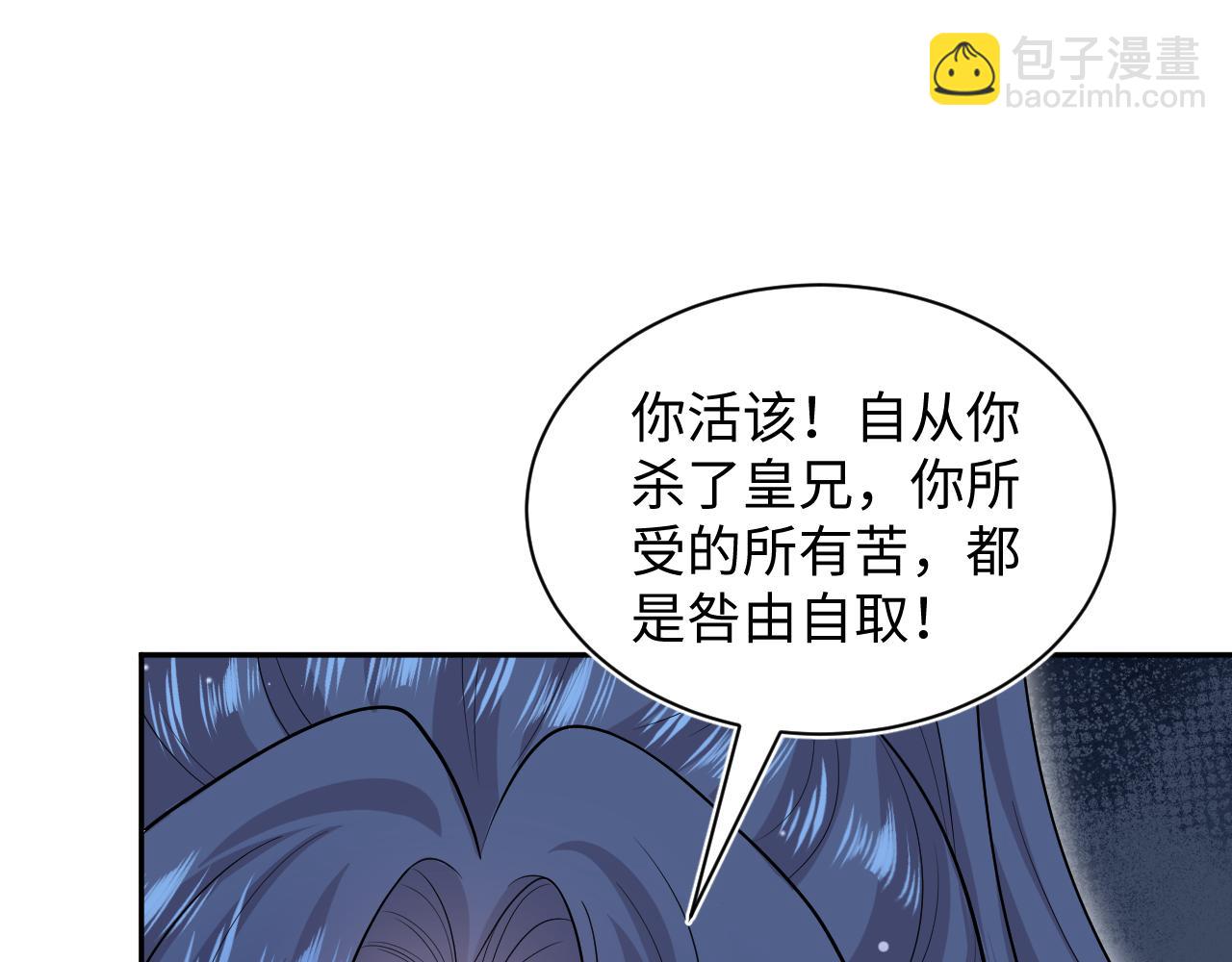 311 在父皇面前40
