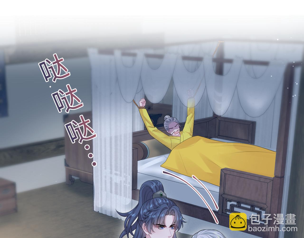 311 在父皇面前43