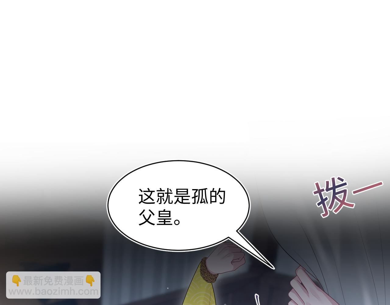 311 在父皇面前5