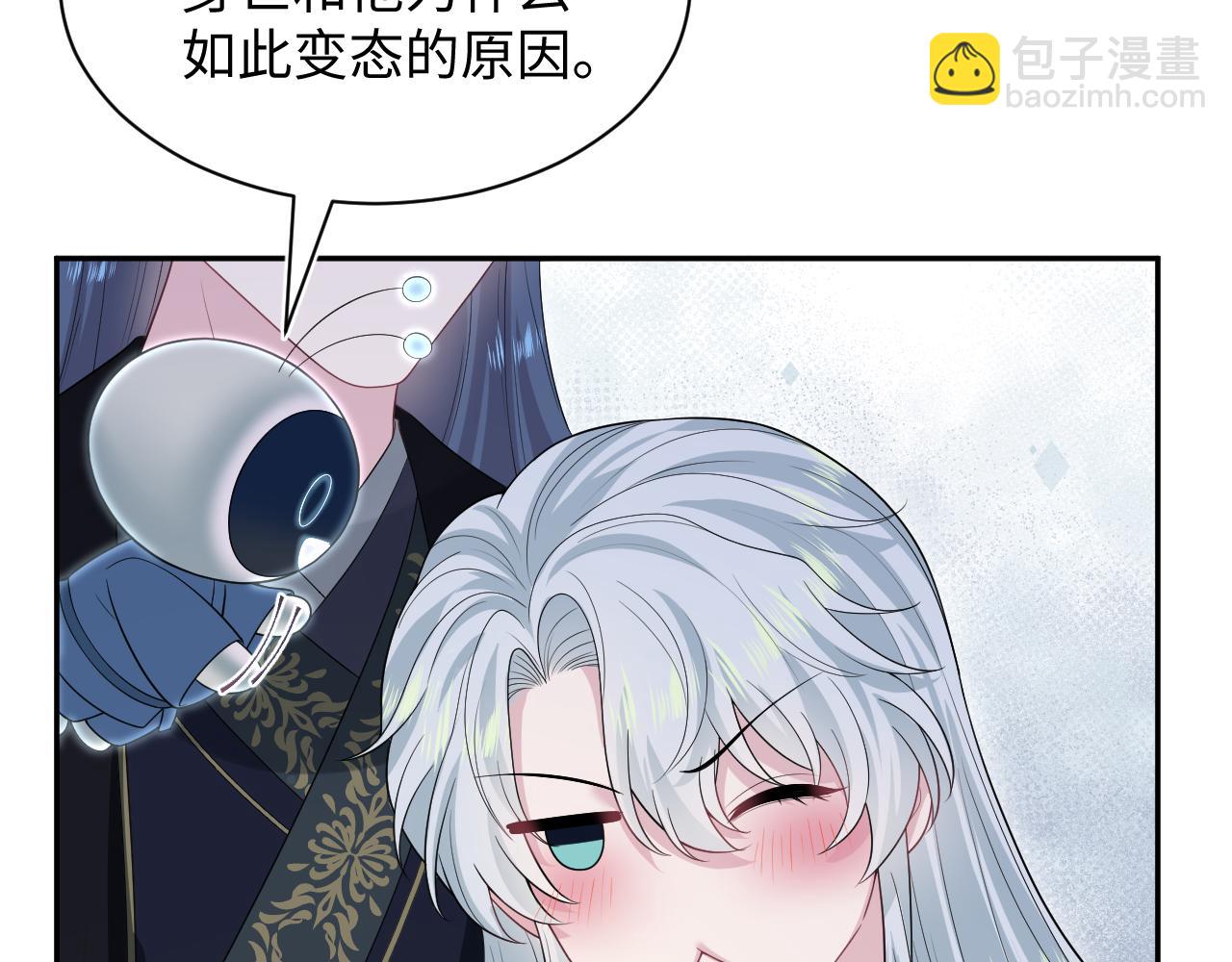 311 在父皇面前50