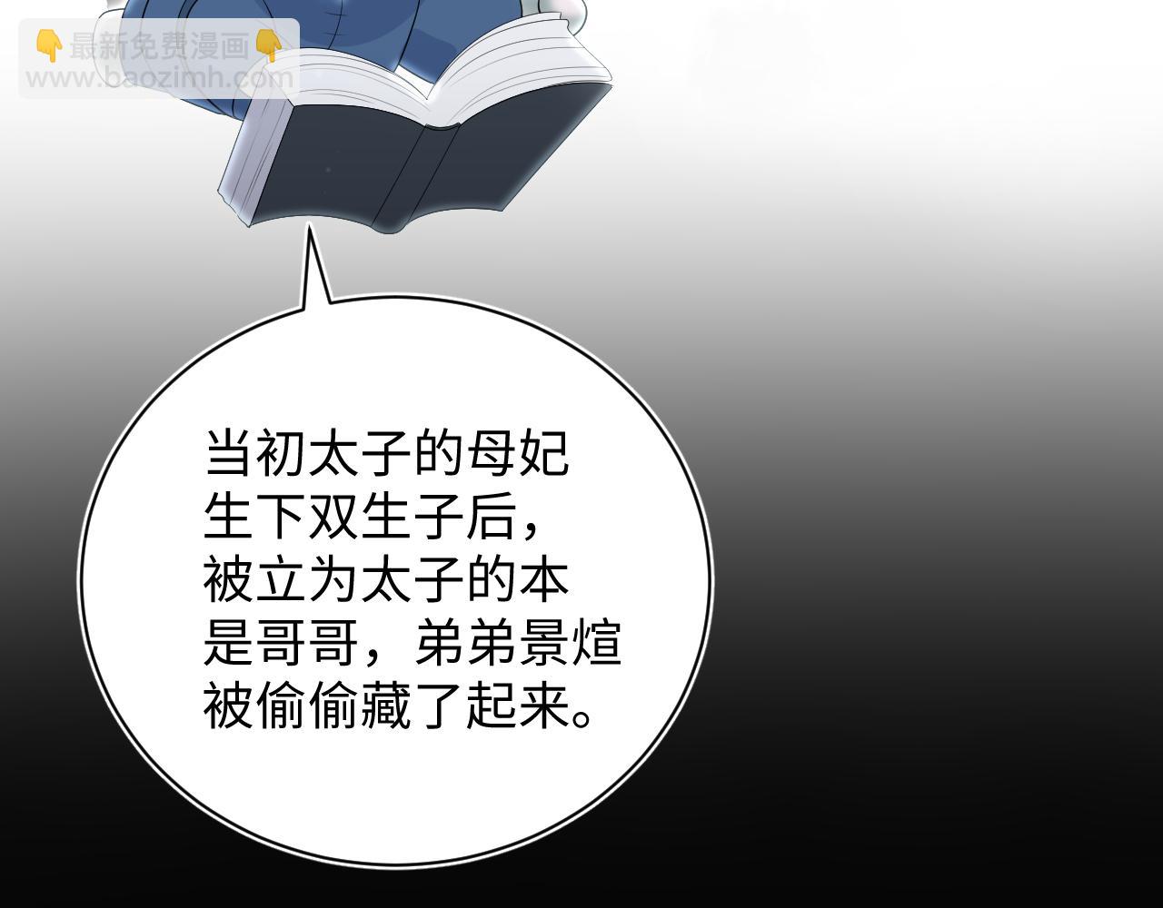 311 在父皇面前54