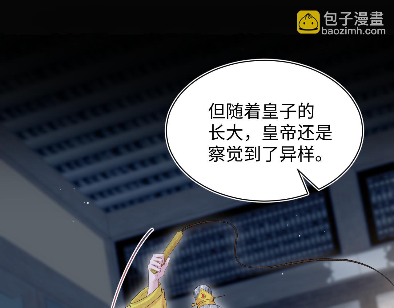 311 在父皇面前55