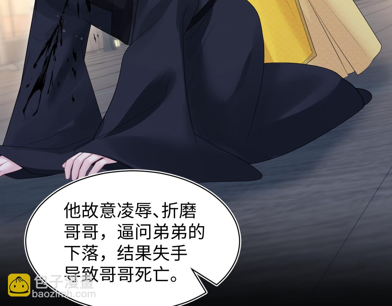311 在父皇面前57