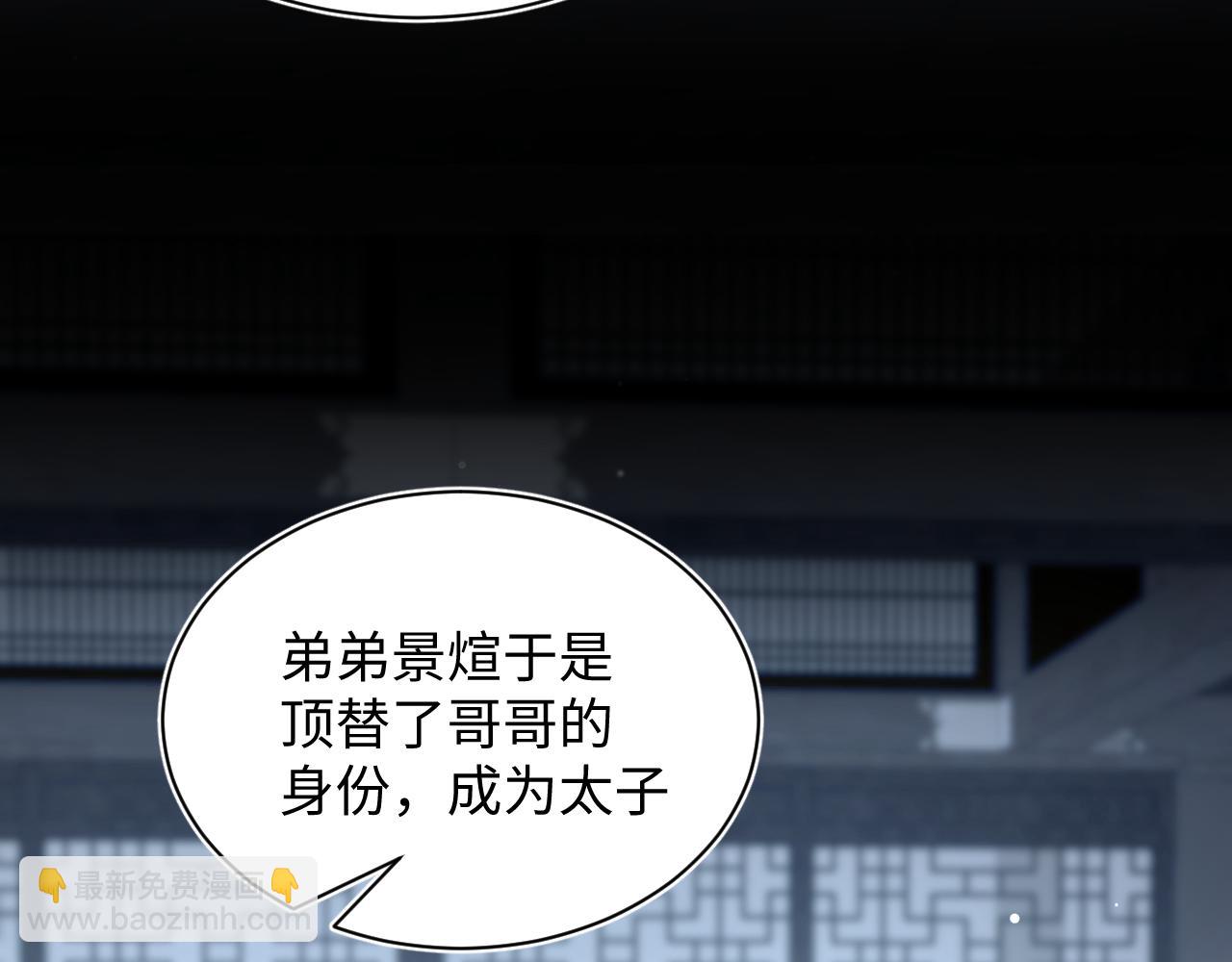 311 在父皇面前58