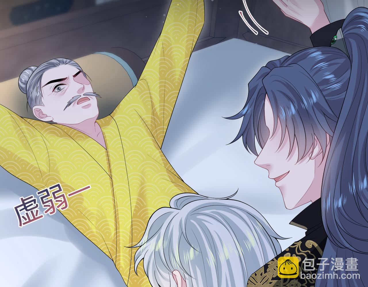 311 在父皇面前6