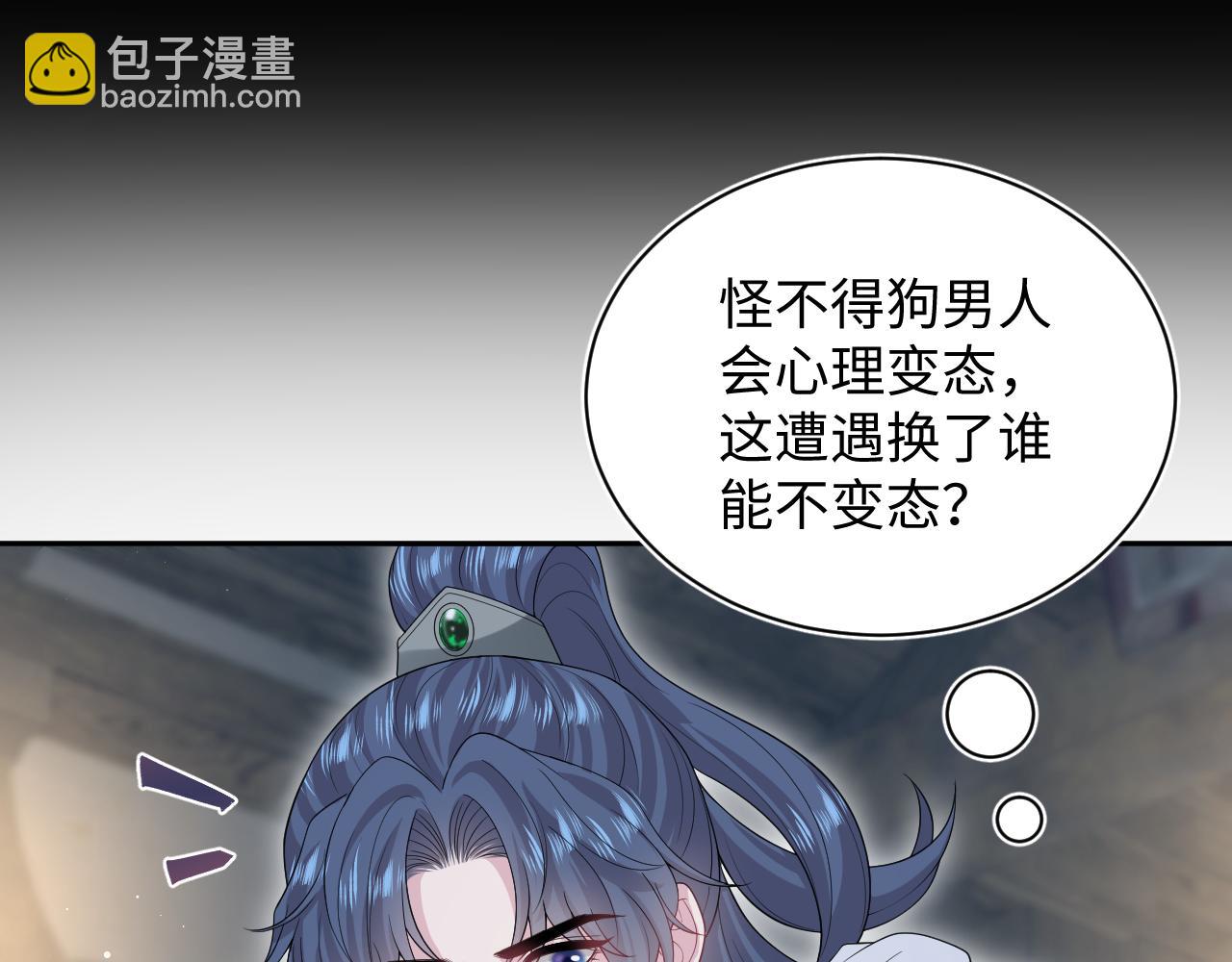 311 在父皇面前62