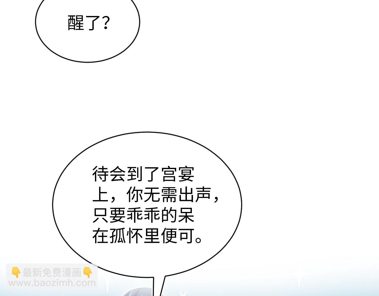 311 在父皇面前64