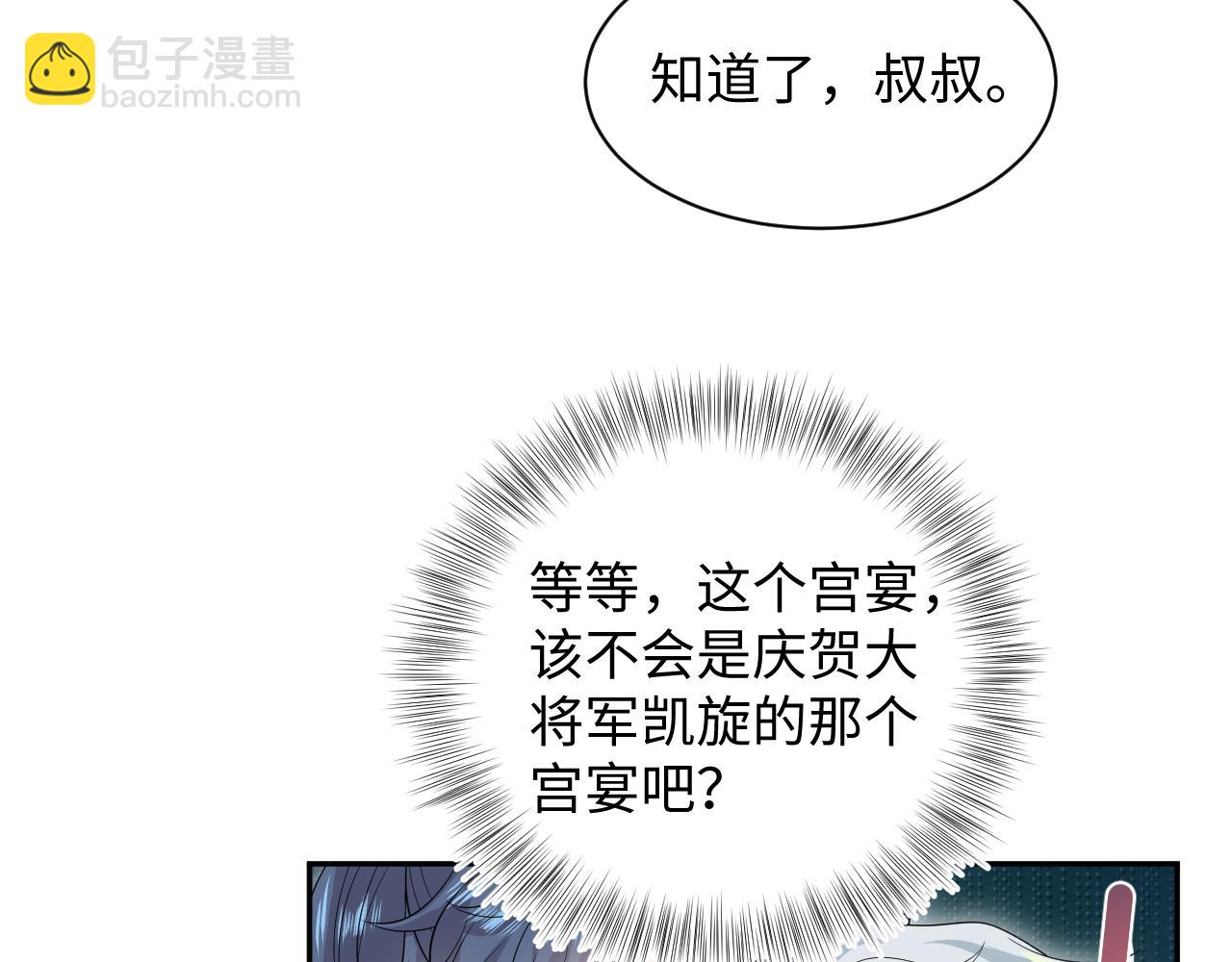 311 在父皇面前66