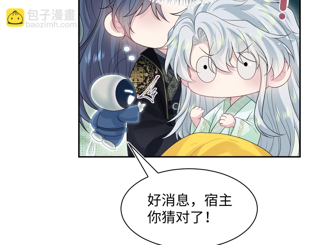 311 在父皇面前67