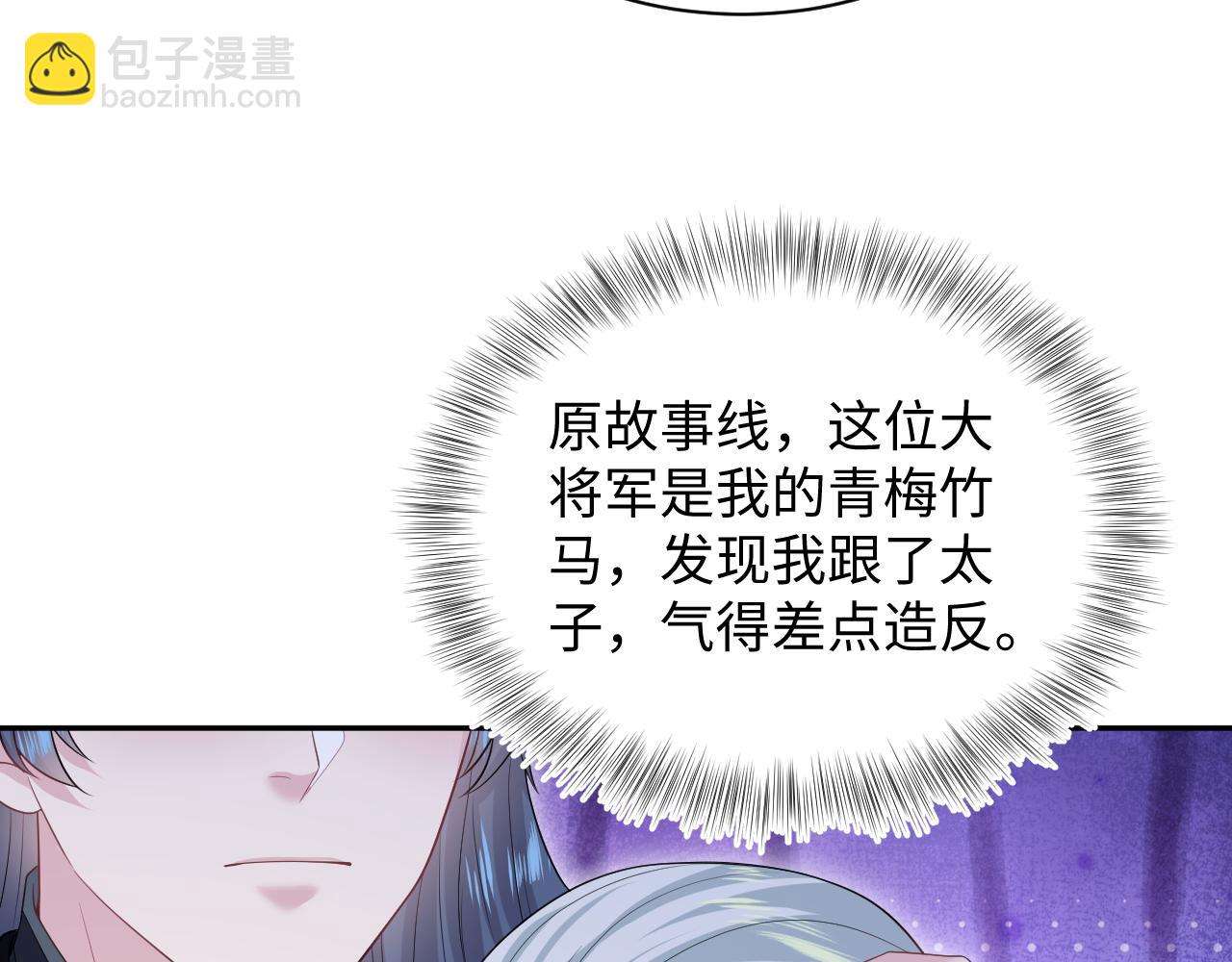 311 在父皇面前68