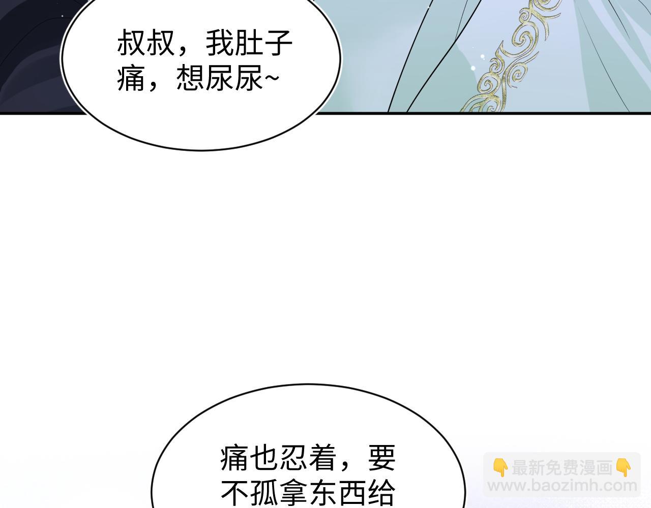 311 在父皇面前73