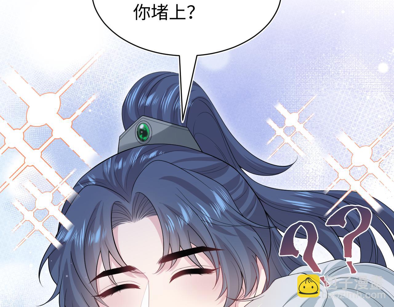 311 在父皇面前74