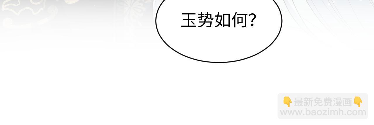 311 在父皇面前76
