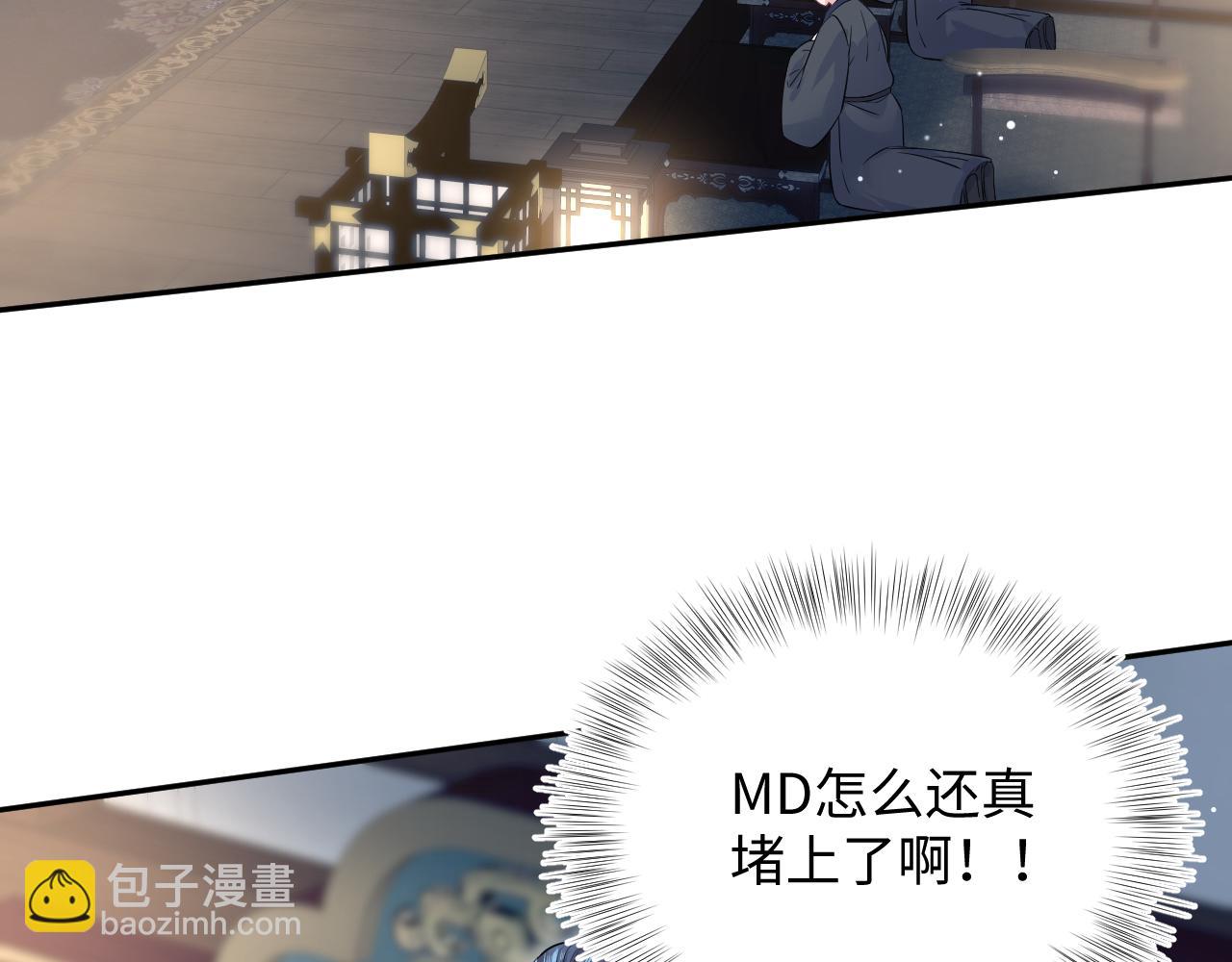 311 在父皇面前79