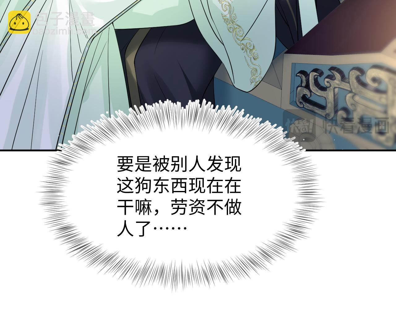 311 在父皇面前81