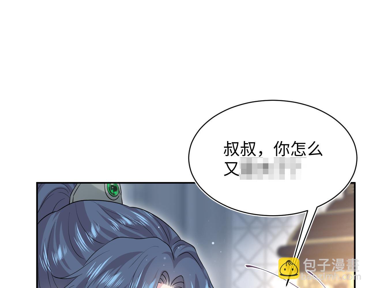 311 在父皇面前82