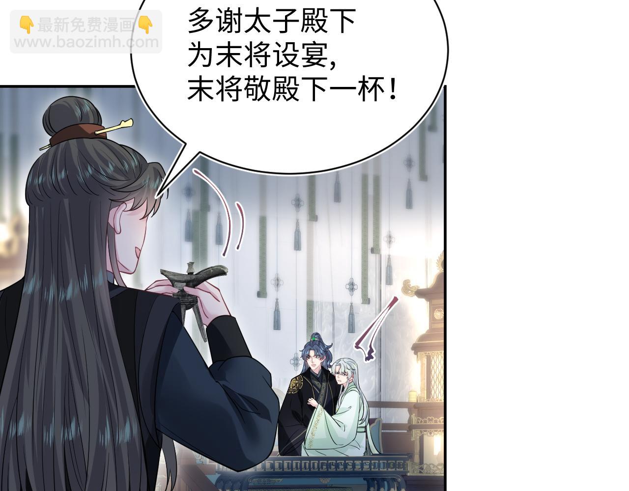 311 在父皇面前85