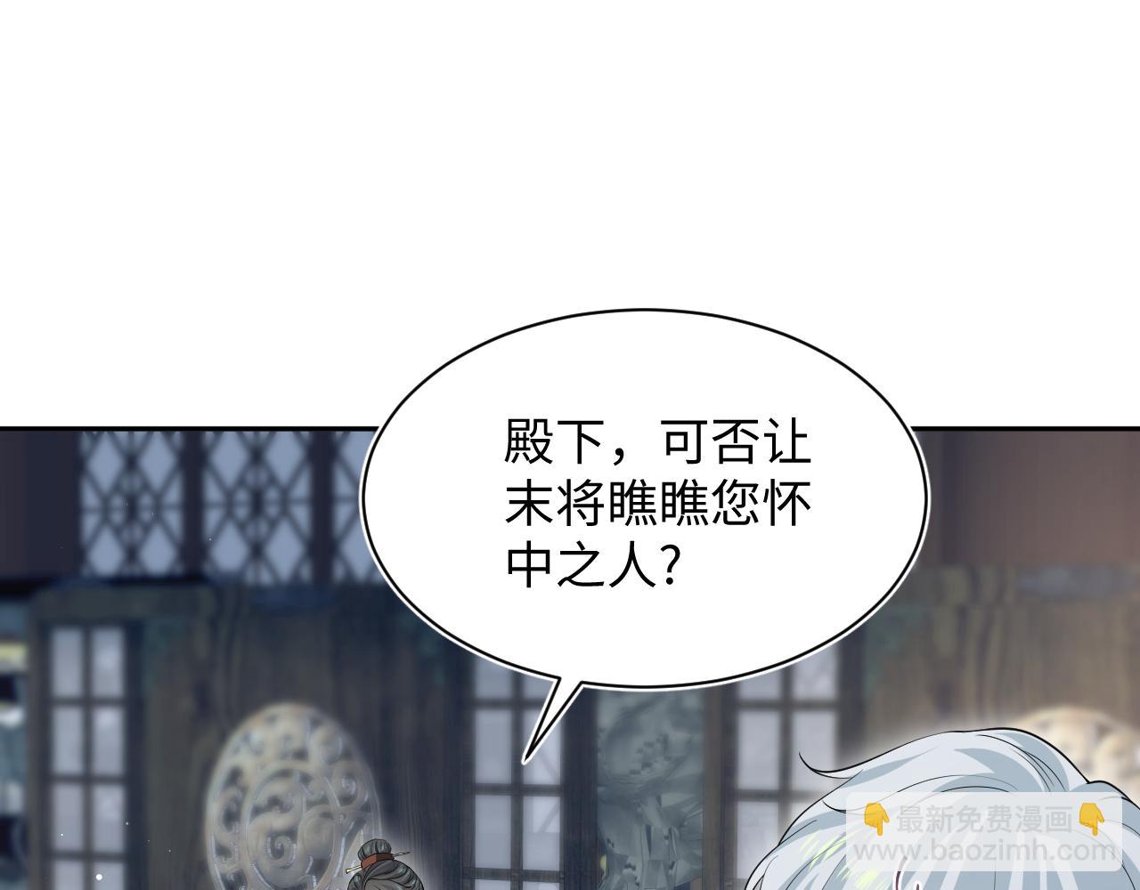 311 在父皇面前92