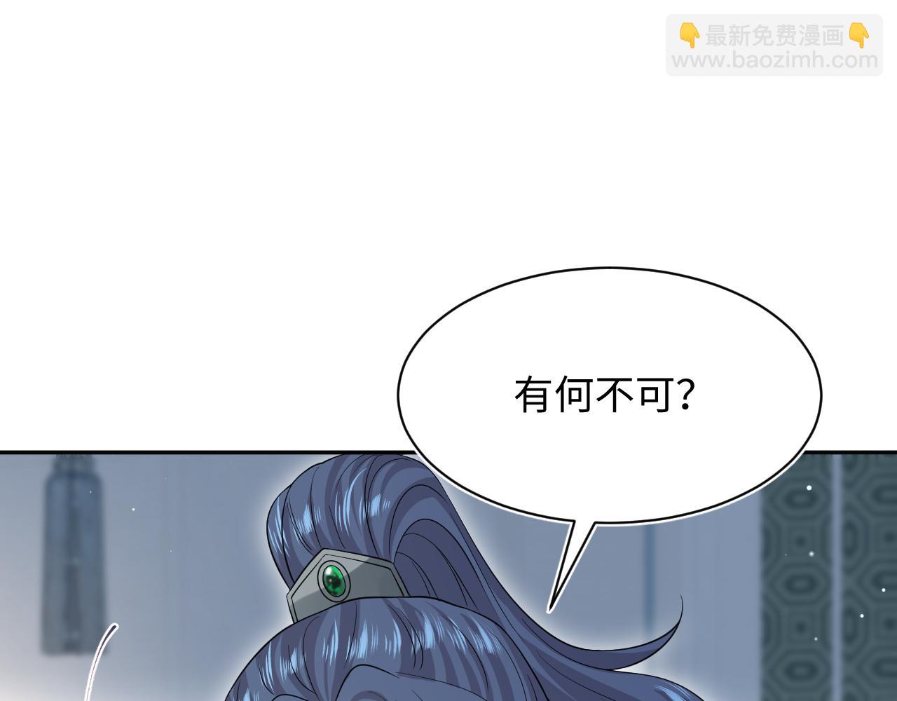 311 在父皇面前94