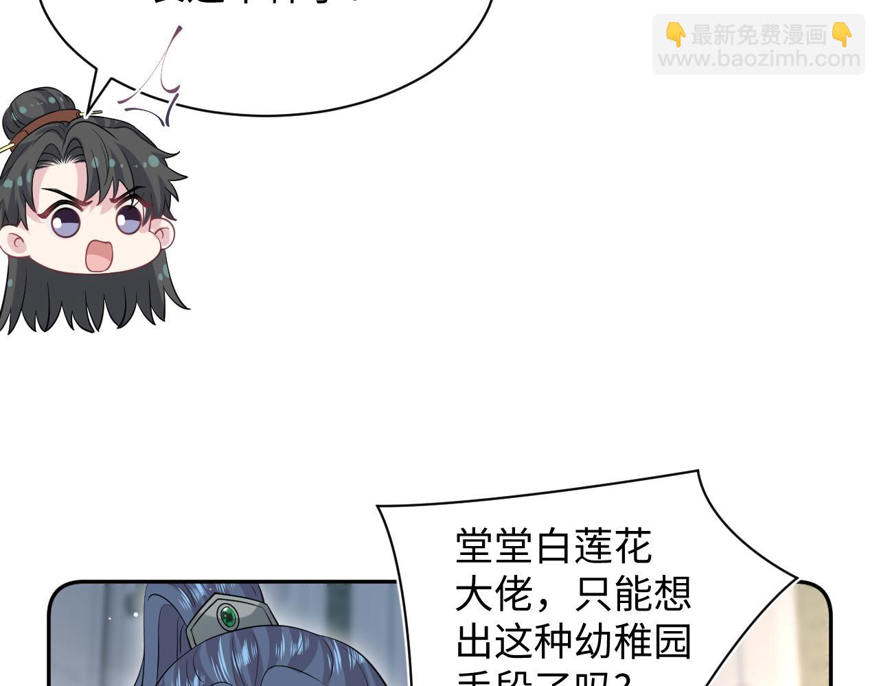 311 在父皇面前99